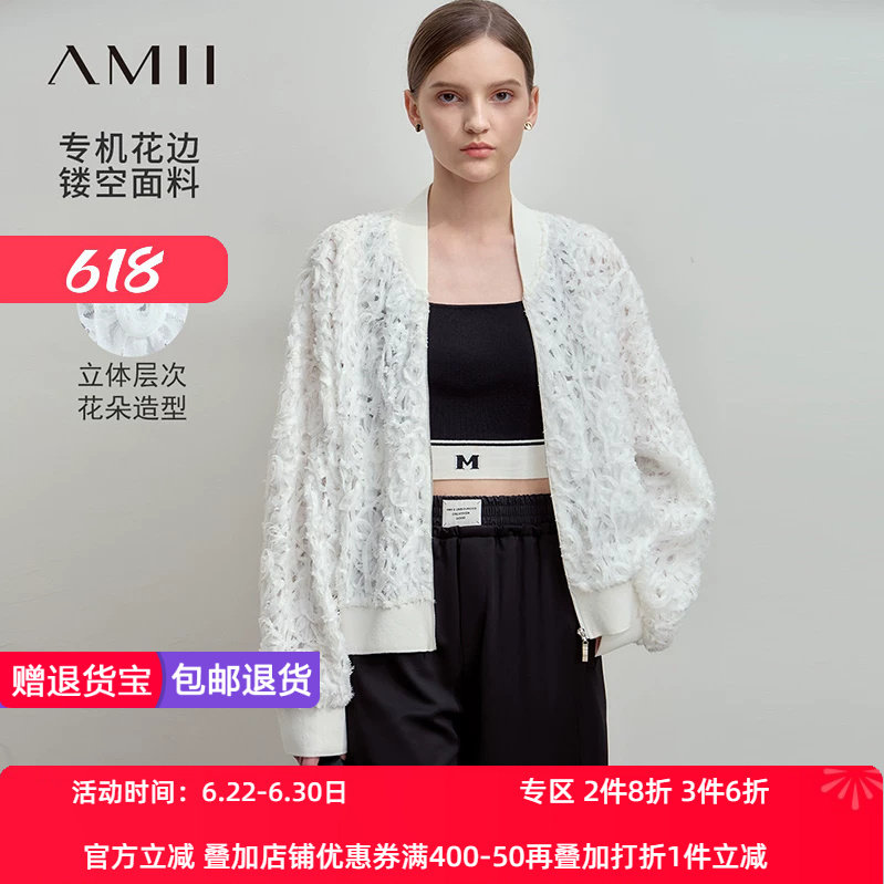 Amii2026春新款棒球领立体镂空花朵拉链外套女落肩袖宽松休闲上衣
