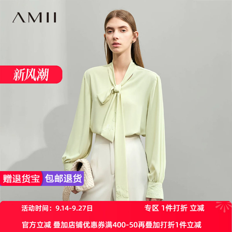 Amii2026春新款纯色知性宽松刺绣绑带长袖雪纺衫女宽松灯笼袖上衣