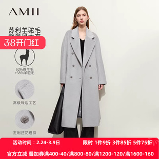 Amii2026冬新款翻驳领羊驼毛绵羊毛呢外套女配腰带双排扣大衣外套
