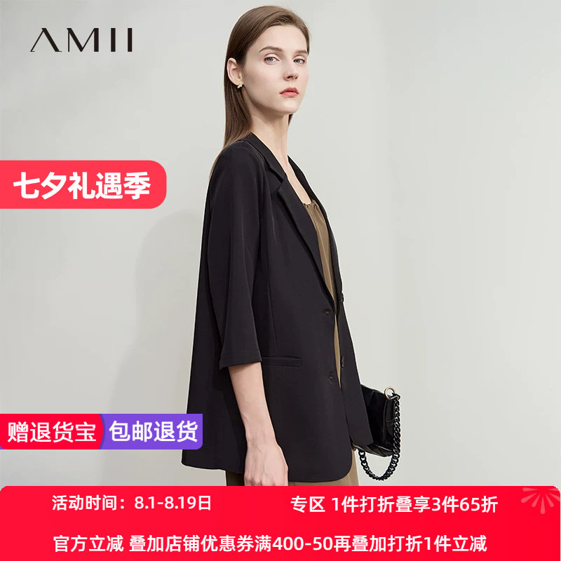 AMII【优雅通勤】25秋夏简约干练职场通勤百搭时尚薄款西装外套女
