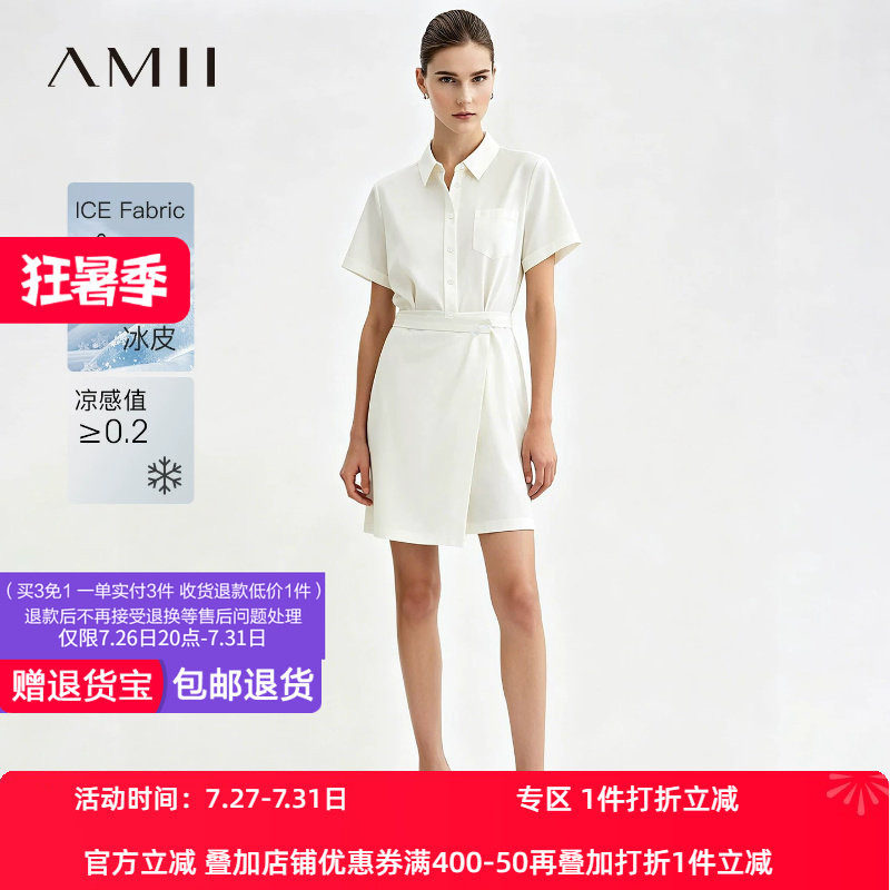 Amii2026夏新款通勤风珠片花朵翻领半开襟搭片连衣裙女短袖裙子