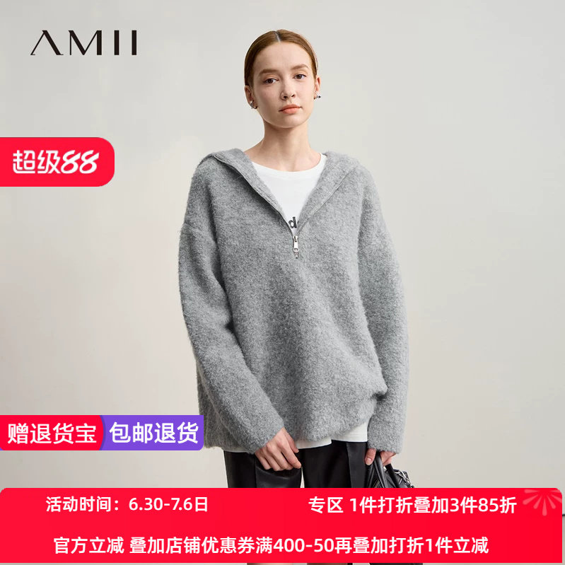 Amii2026冬新款圈圈纱连帽落肩袖拉链半开襟宽松毛衣女休闲上衣