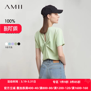 T恤女扭结镂空设计感多色上衣 V领全棉短袖 Amii2026夏新款 时尚