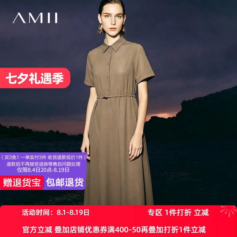 Amii2026夏新款山系风翻领半开襟橡筋抽绳短袖连衣裙女中长裙子