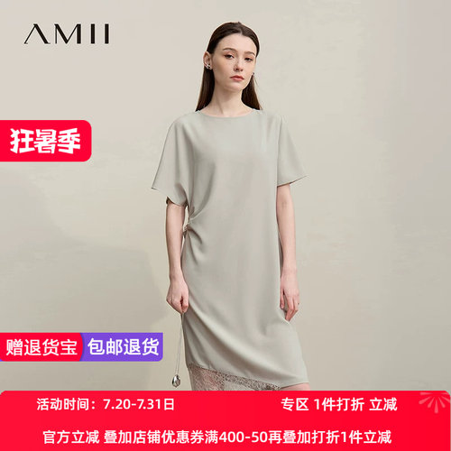 Amii2026夏新款通勤圆领拼蕾丝不对称短袖雪纺连衣裙女小黑裙子