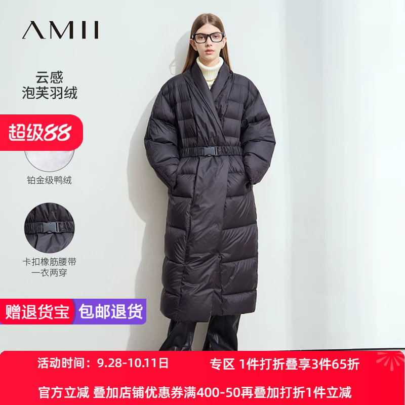 Amii2026冬新款温暖配腰带拉链长款羽绒服女落肩袖加厚上衣外套