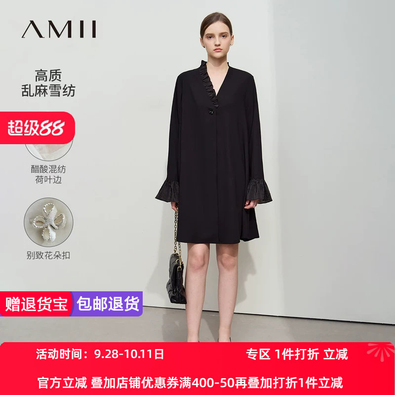 Amii2026春新款不对称荷叶边V领拼醋酸雪纺连衣裙女花朵扣裙子