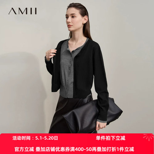 Amii2026秋新款极简通勤温柔风撞色假两件长袖宽松毛织开衫女