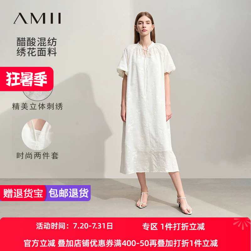 Amii2026夏新款立领绑带V领绣花泡泡袖连衣裙女配吊带裙两件套