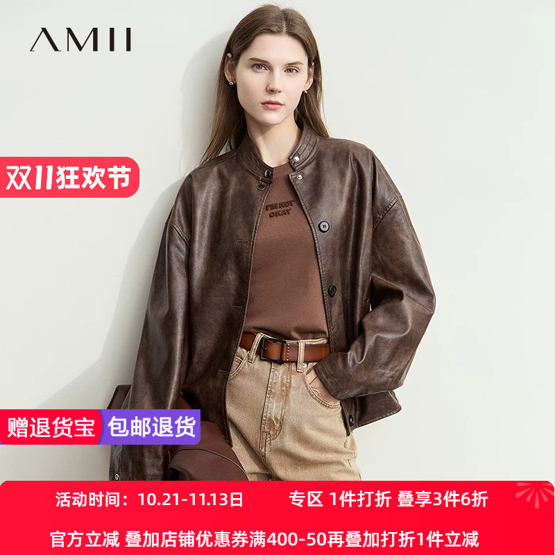 Amii【欧美复古】2024秋秋欧美复古帅气夹克廓形PU皮衣外套女