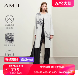 典雅新中式 Amii2023冬新款 国风刺绣圆领毛呢外套女羊毛呢大衣外套