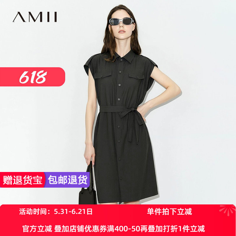Amii2026夏新款通勤风系腰带翻领连袖连衣裙女宽松棉质衬衫裙子