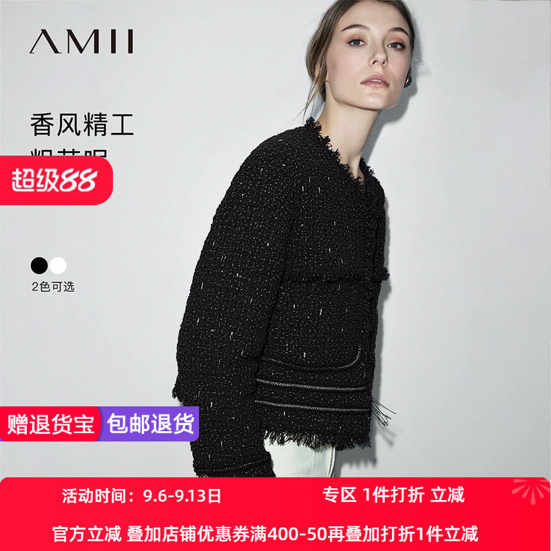 Amii2026春新款轻奢香风粗花呢流苏拼接百褶袖口箱型外套女短上衣