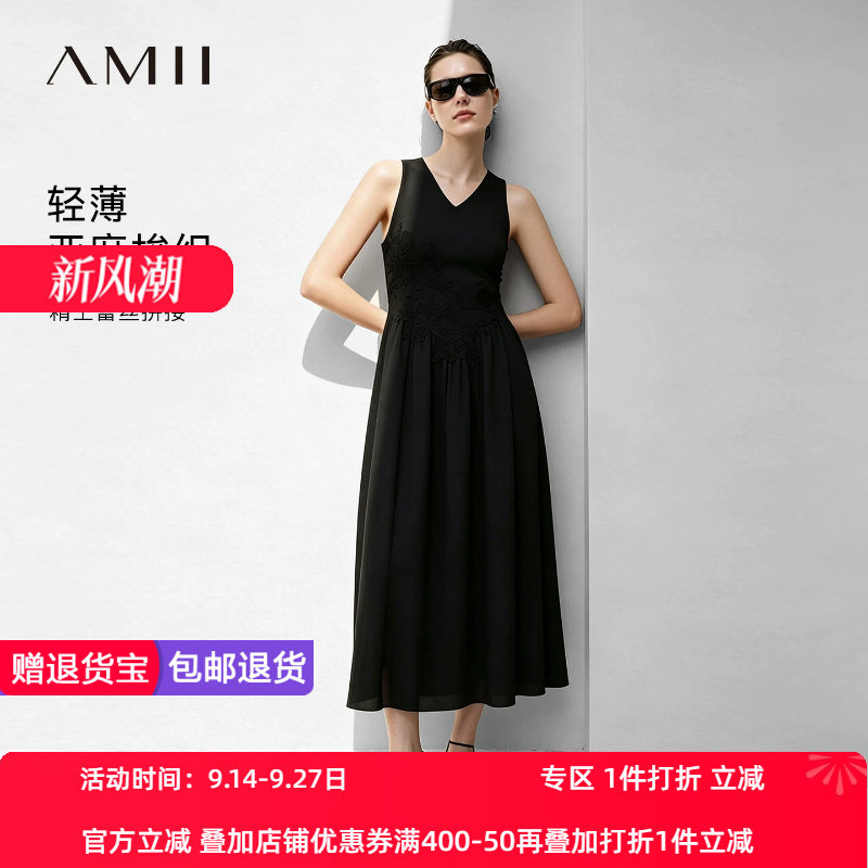 Amii2026夏新款V领绑带拼蕾丝花边含亚麻连衣裙女A摆无袖裙子