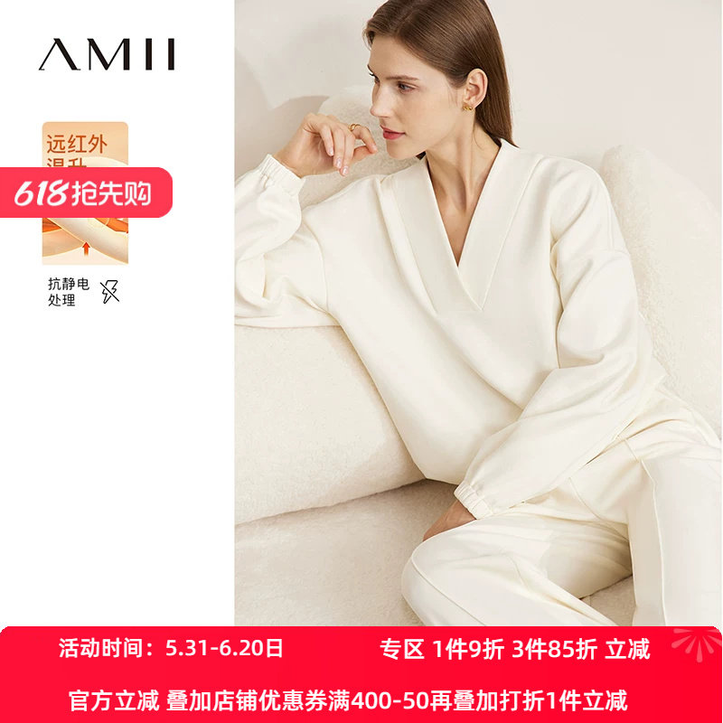 Amii2026冬新款休闲宽松V领落肩袖抓毛卫衣女防螨抗静电保温上衣