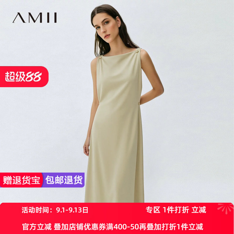 Amii2026夏新款优雅一字领金属扣装饰扣针宽松连衣裙女中长裙子