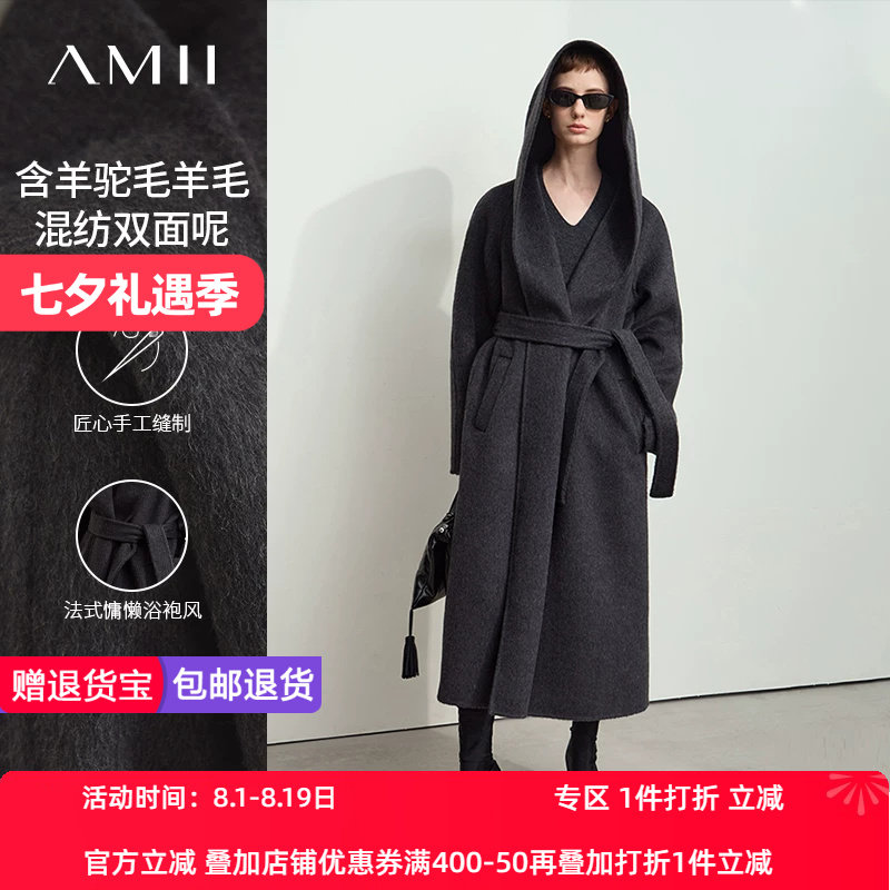 Amii2026冬新款宽松插肩袖配腰带连帽羊毛双面呢大衣女长款上衣