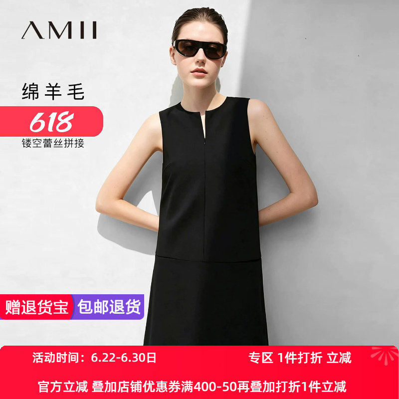 Amii2026夏新款优雅通勤风圆领拼镂空蕾丝无袖连衣裙女小黑裙子