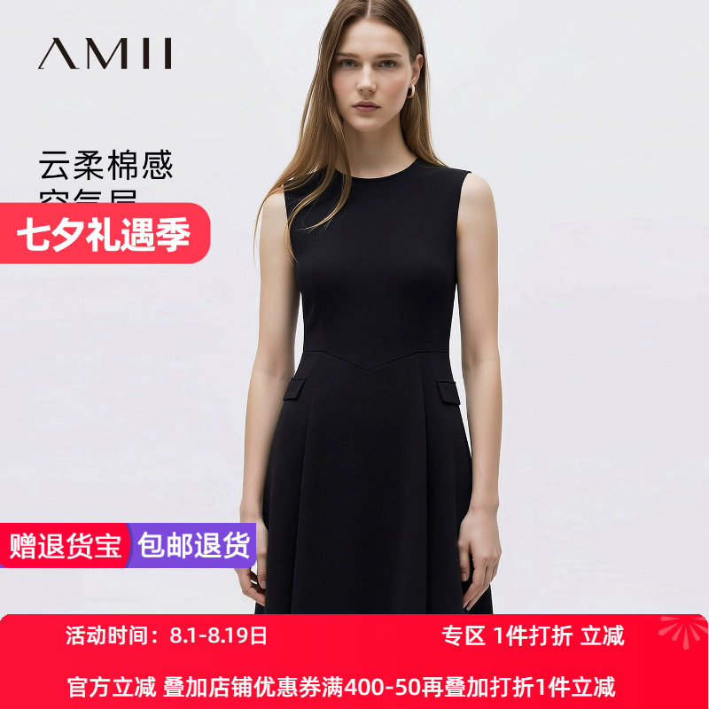 Amii2026夏新款通勤风减龄圆领无袖空气层连衣裙女修身小黑裙子