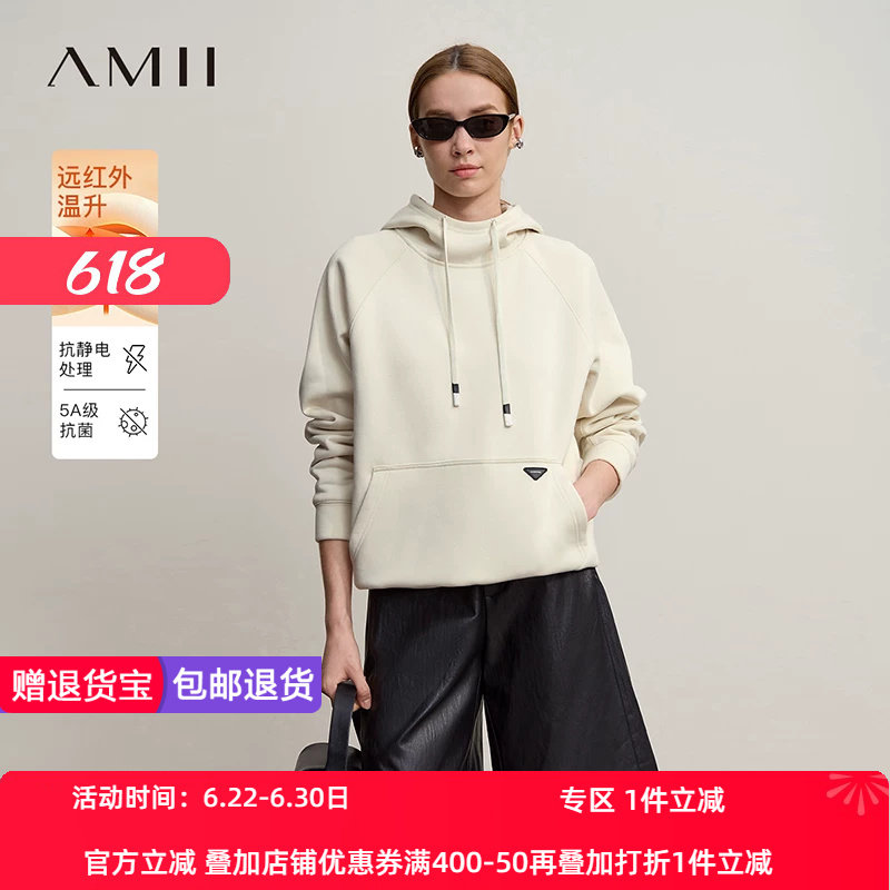 Amii2026冬新款宽松中长微弹连帽插肩袖插袋加绒保暖套头卫衣女