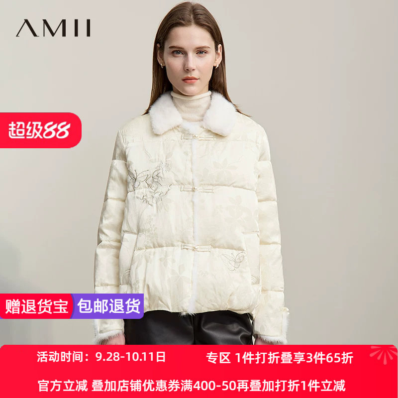 Amii【新中式羽绒服】冬季新中式国风重刺绣加厚羽绒服外套