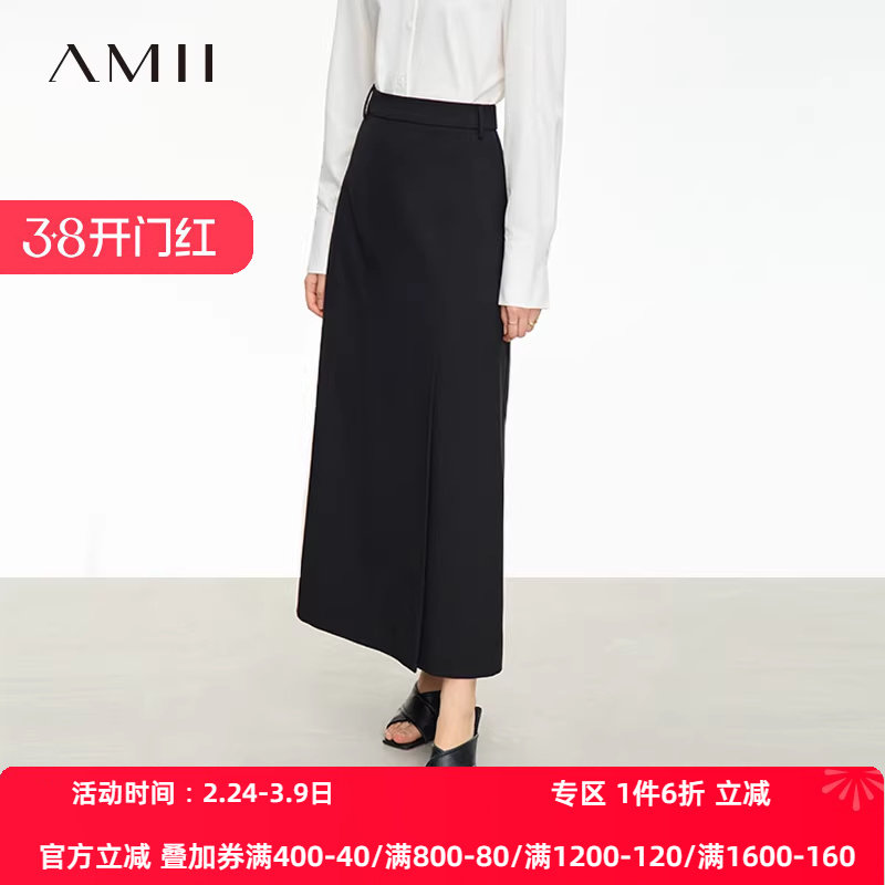 Amii极简半身裙女2026冬季新款长款通勤A字裙高开叉羊毛黑色裙子
