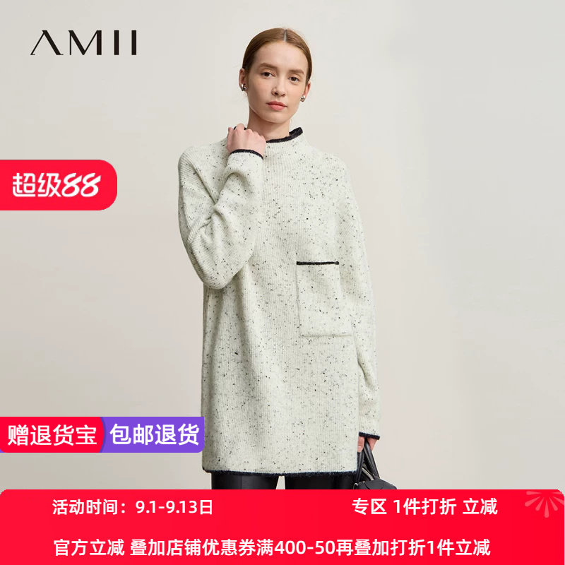 Amii2026冬新款极简慵懒半高领羊毛纱中长宽松弹力落肩长袖毛衣