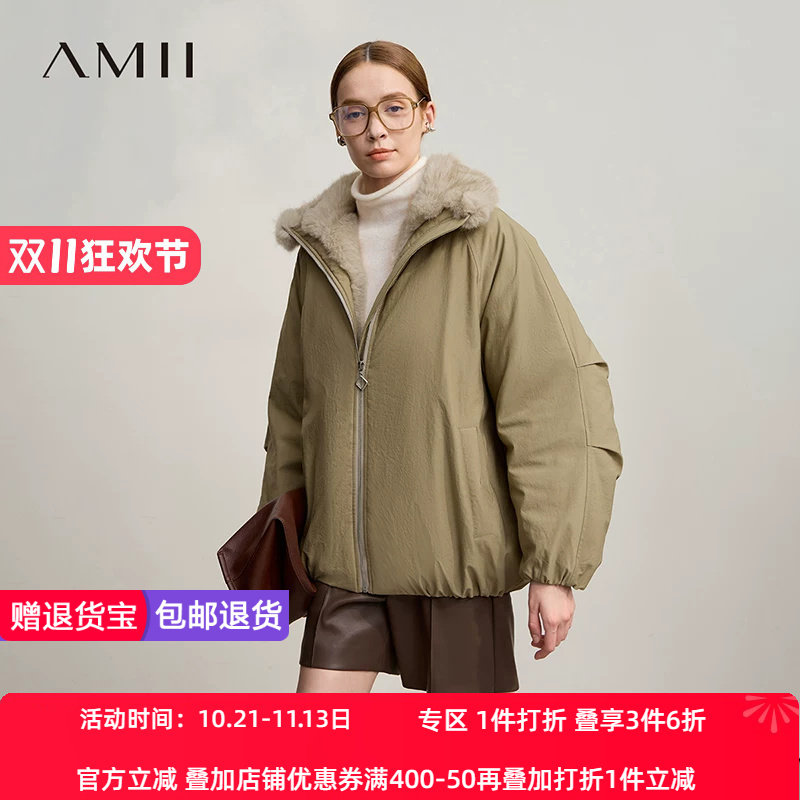 Amii2026冬新款宽松中长加厚领口毛领插肩袖橡筋袖口拉链棉衣女