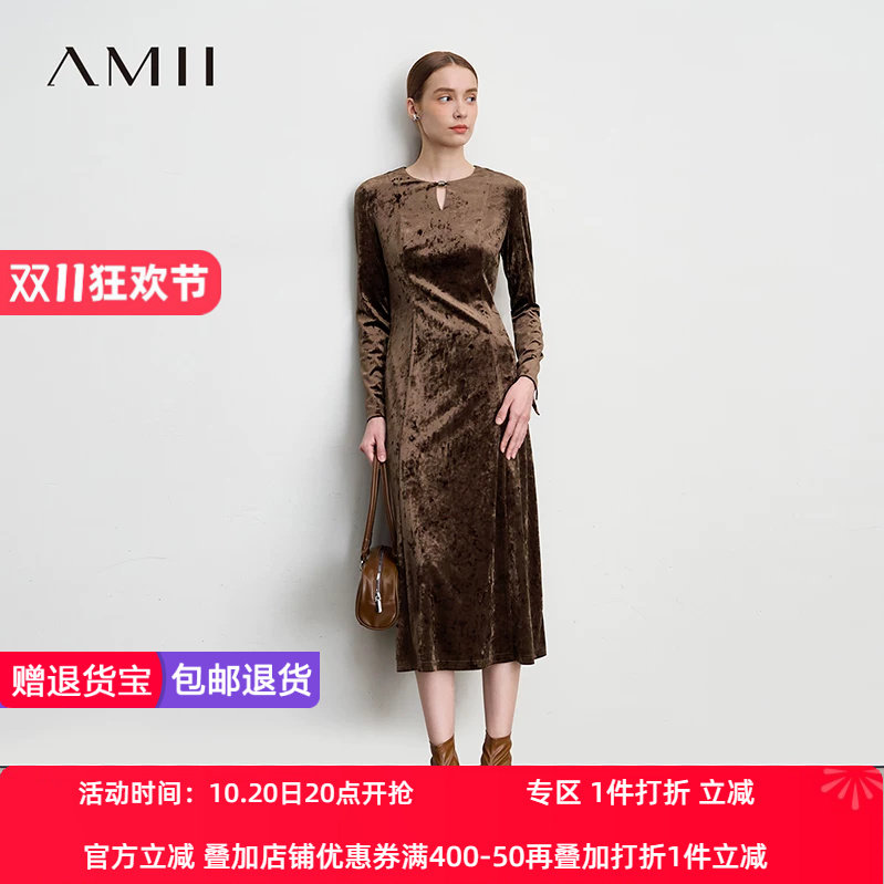 Amii2026秋新款复古静奢风冰花丝绒连衣裙女珠饰圆领修身小黑裙子