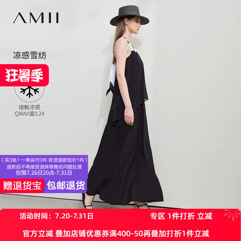 Amii2026夏新款宽松长款扭结黑白撞色吊带一字领双层雪纺连衣裙