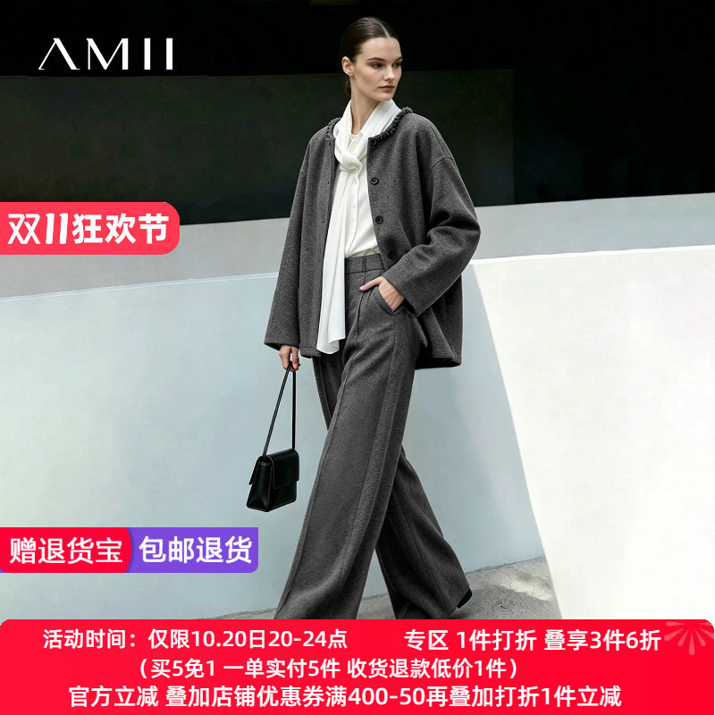 Amii2026冬新款高级通勤风单面呢阔腿裤休闲长裤女牙签褶宽松裤子