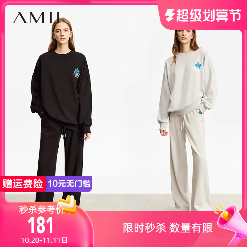 Amii慵懒风卫衣套装女2023秋季新款宽松通勤抽绳印花休闲裤两件套