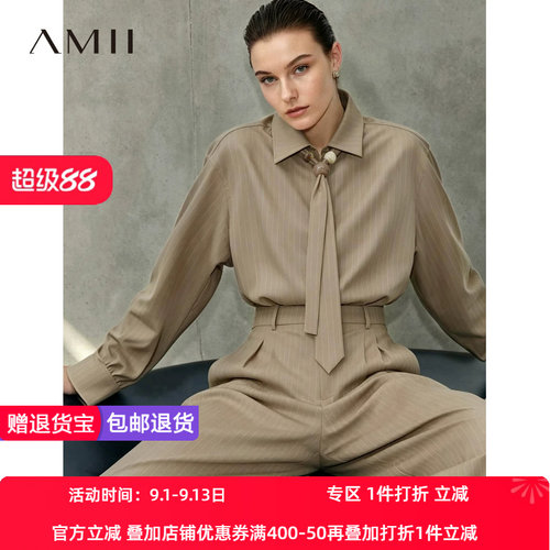 Amii2026秋新款通勤翻领暗门襟珠饰领带条纹衬衫女宽松衬衣上衣