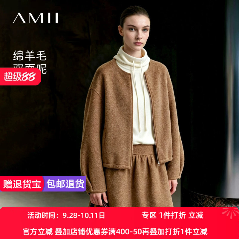 Amii2026冬新款休闲风圆领拉链绵羊毛双面呢女宽松夹克外套上衣