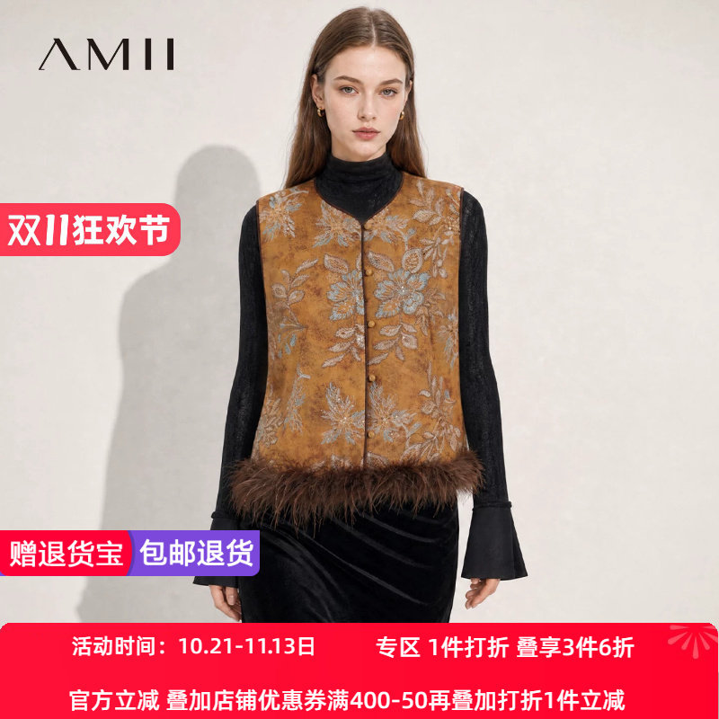 Amii【新中式国风马夹】26秋新中式时尚国风马甲秋款中式马甲女款