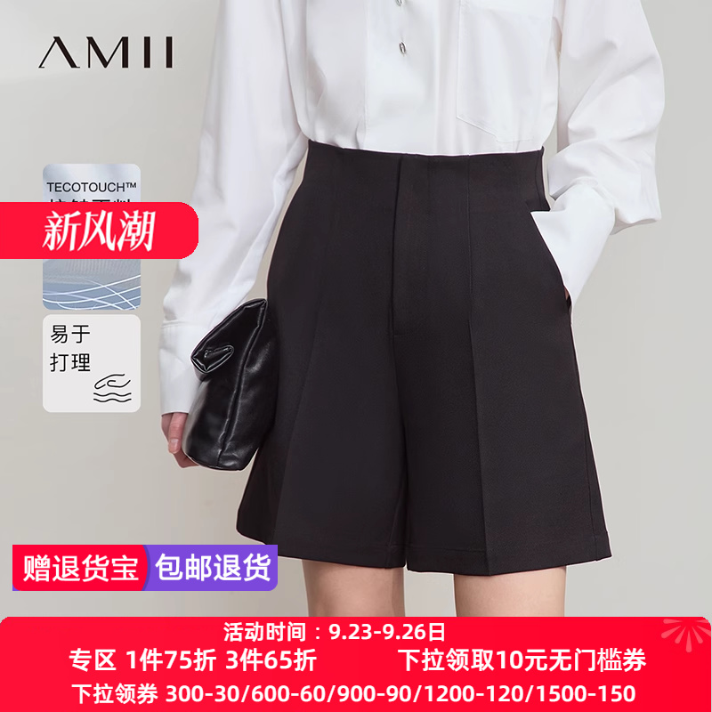 Amii2025夏新款极简纯色通勤百搭直筒插袋短西裤休闲短裤女