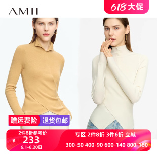 含羊毛精梳毛衣女 不规则衣摆长袖 纯色半高领修身 Amii2024秋新款