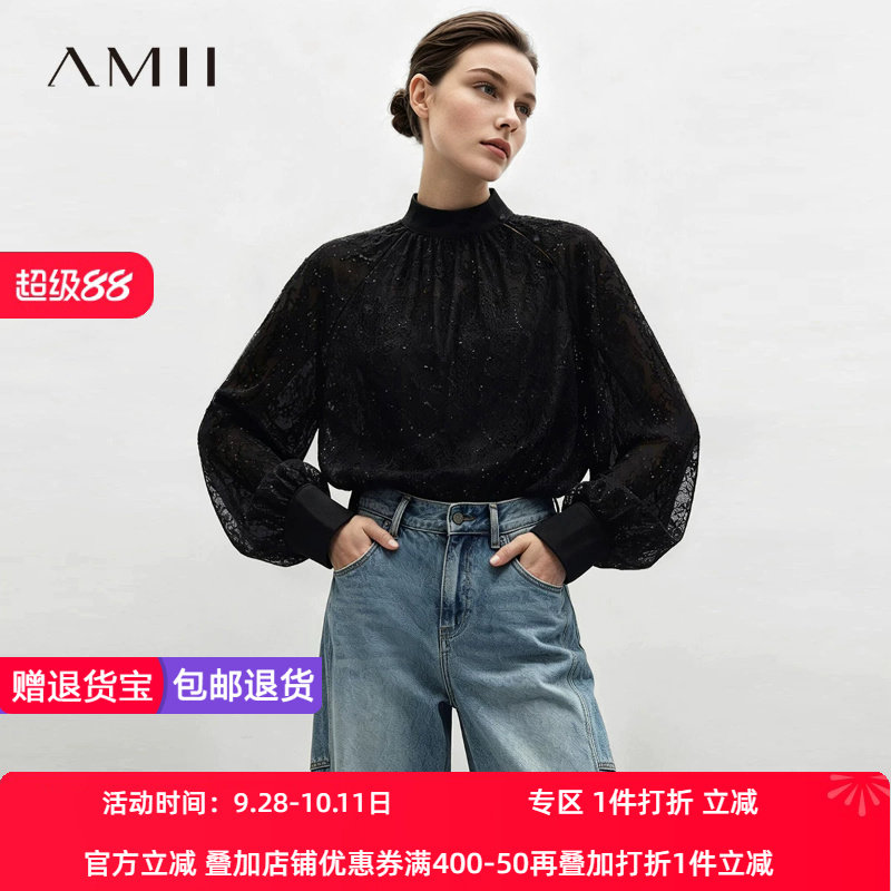 Amii2026秋新款优雅通勤风立领珠片蕾丝插肩袖衬衫女宽松衬衣上衣