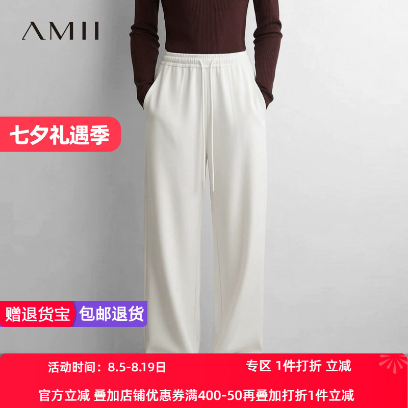 Amii2026秋新款松弛通勤风绑带阔腿裤休闲长裤女橡筋腰宽松裤子