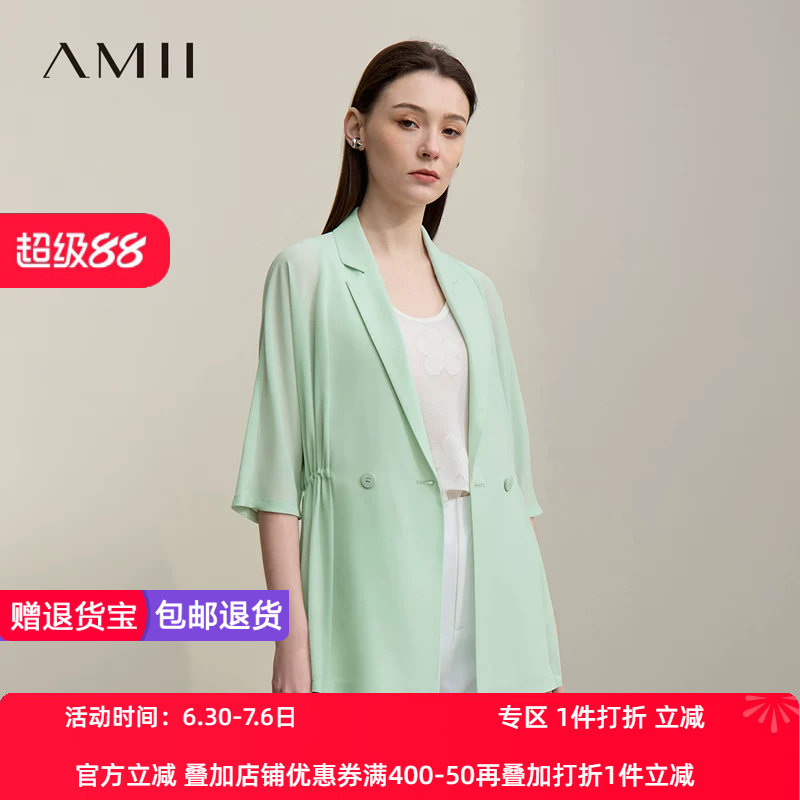 Amii2026夏新款优雅通勤风翻驳领珍珠雪纺西装女宽松连袖薄款上衣