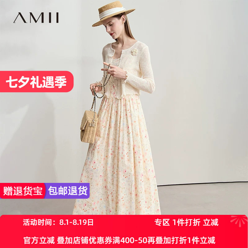 AMII【度假风】法风情度假风针织衫碎花吊带裙套装女式套装