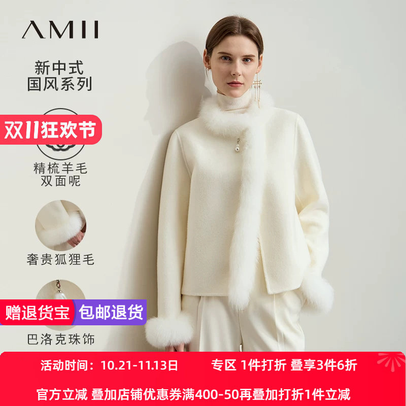 Amii2026冬新款新中式国风圆领狐狸毛领绵羊毛双面呢女毛呢外套