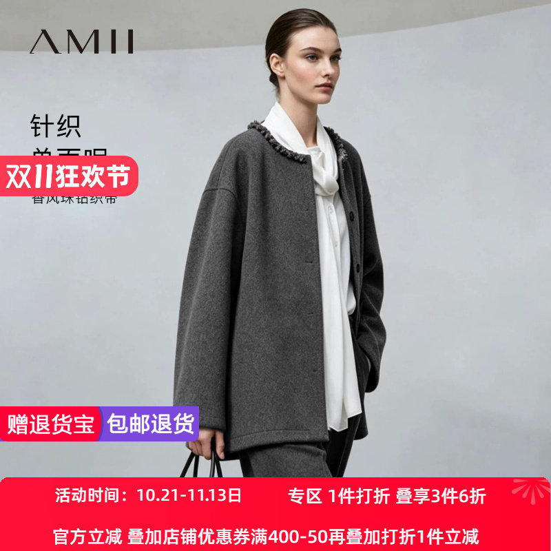 Amii2026冬新款香风圆领珠钻织带镶边毛呢外套女暗扣宽松落肩上衣