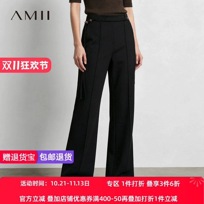 Amii2026冬新款复古珠饰腰带中低腰喇叭裤休闲长裤女牙签褶裤子