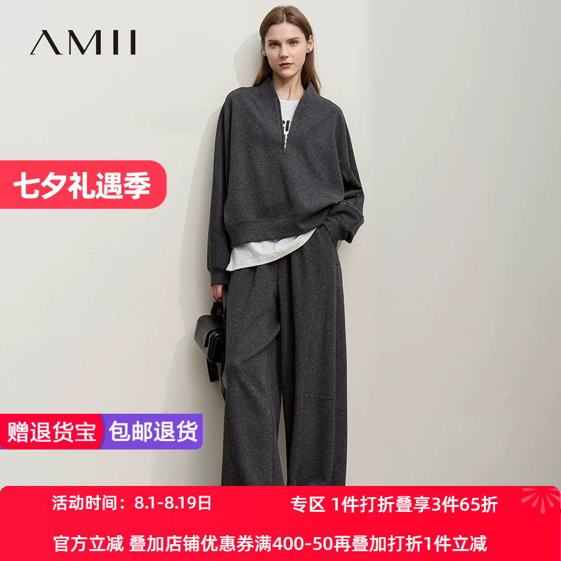Amii【慵懒风】25秋韩版休闲立领套头卫衣卫裤运动风女装两件套装