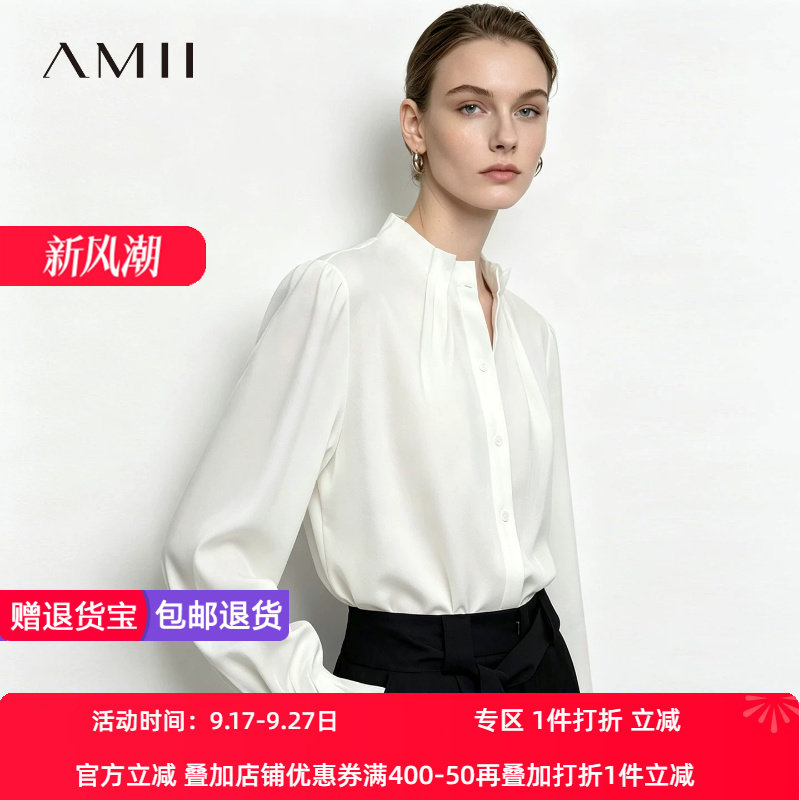Amii2026秋新款通勤风收褶立领光泽感衬衫女宽松喇叭袖衬衣上衣
