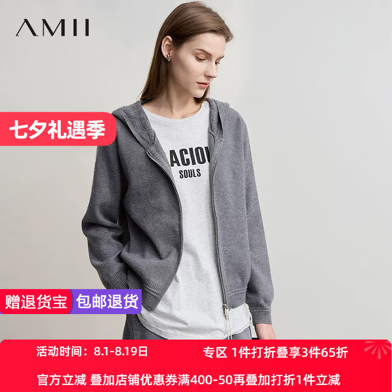 Amii【韩版休闲】韩版休闲双开拉链连帽长袖针织外套秋冬外套毛衣