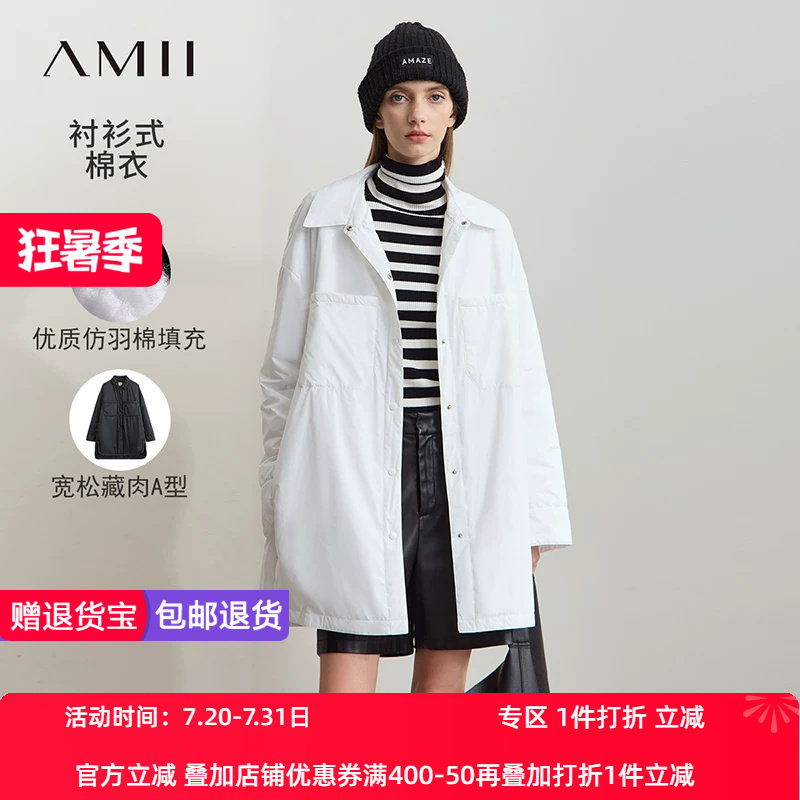 Amii2026冬新款宽松翻领开叉衬衫式棉衣棉服女落肩袖口袋长款上衣