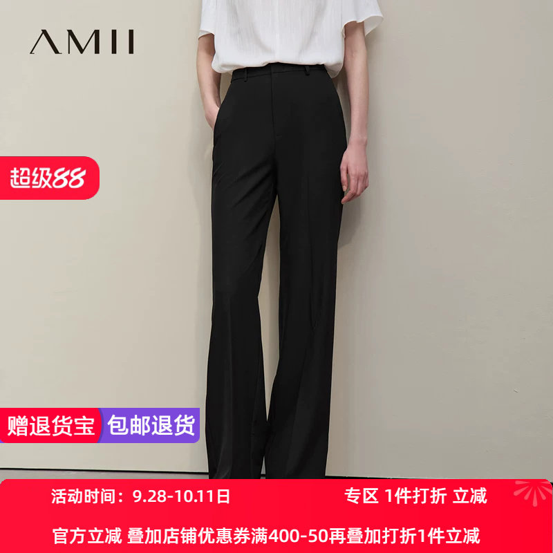 Amii2026夏新款高级通勤风喇叭裤休闲长裤女四面弹显瘦黑色裤子