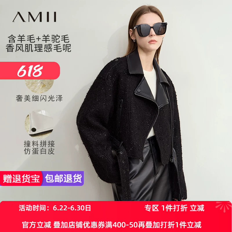 Amii2026冬新款机车风撞料拼接斜门襟羊毛呢外套女配腰带短款上衣